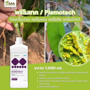Plemotech Bio Insecticide