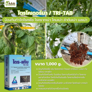 Tri-TAB (Trichoderma)