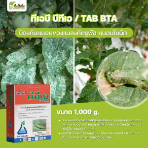 TAB BTA (Bacillus thuringiensis )