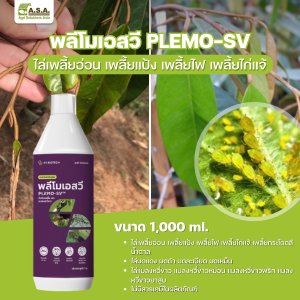 Plemotech Bio Insecticide